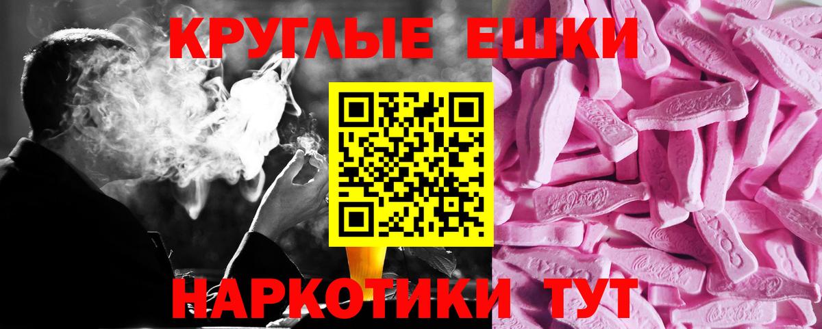 Экстази Philipp Plein  Вход с VPN  Саянск  Экстази TESLA 