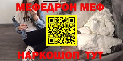 spice Ставрополь
