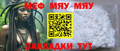 мескалин Среднеуральск