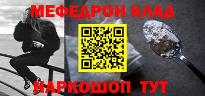 мескалин Среднеуральск