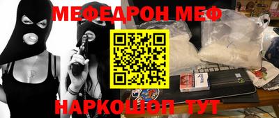spice Ставрополь