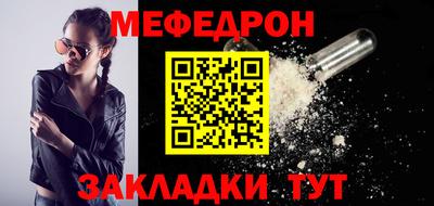 мескалин Среднеуральск