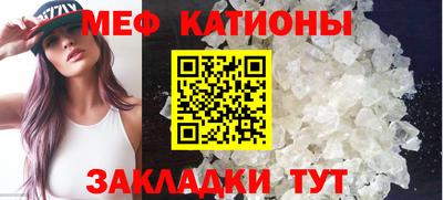 бошки Сланцы