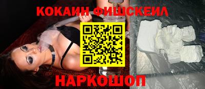 spice Ставрополь
