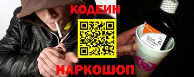 мескалин Среднеуральск