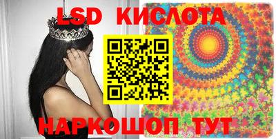 мескалин Среднеуральск