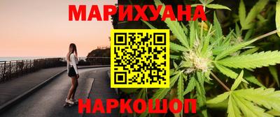 spice Ставрополь