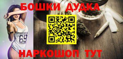 spice Ставрополь