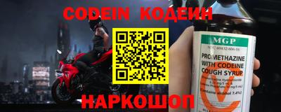 мескалин Среднеуральск