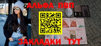 spice Ставрополь