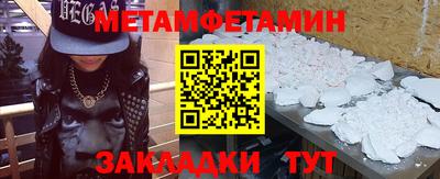 spice Ставрополь