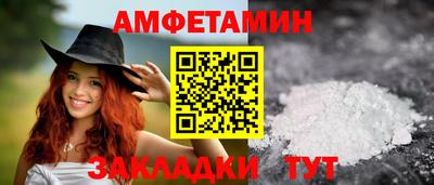 spice Ставрополь