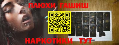 spice Ставрополь