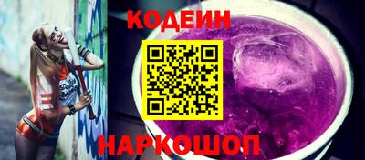 spice Ставрополь