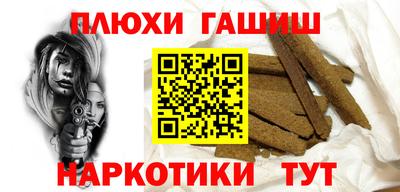 spice Ставрополь