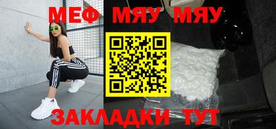 мескалин Среднеуральск