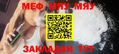 мескалин Среднеуральск
