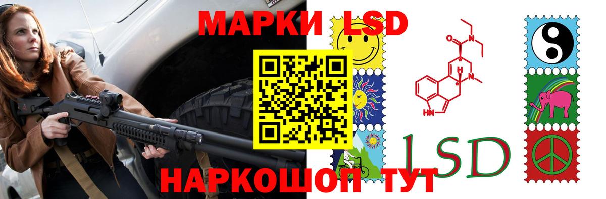 LSD-25 экстази ecstasy Саянск