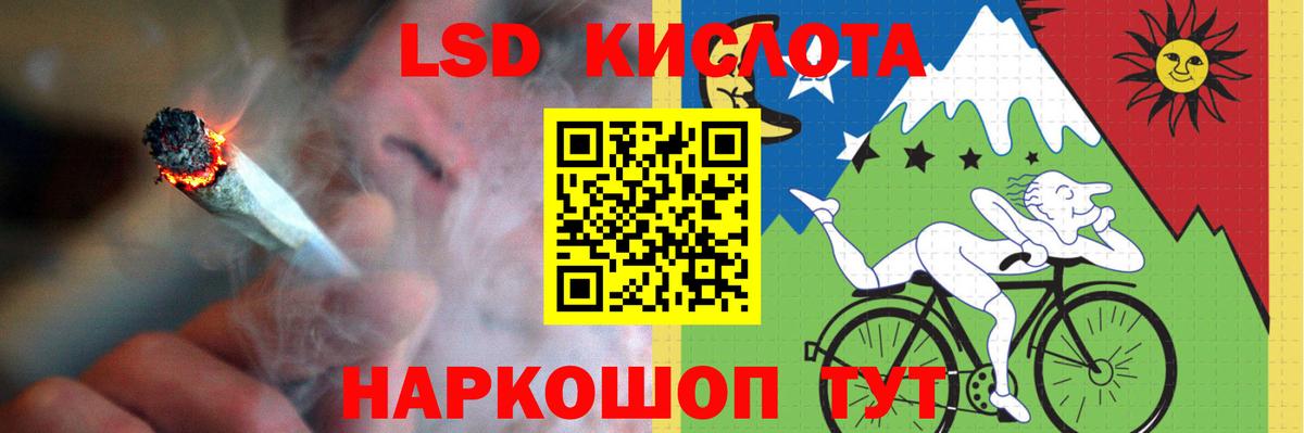 Лсд 25 экстази ecstasy  Вход с VPN  Саянск  Лсд 25 экстази ecstasy 