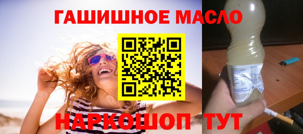 ТГК Wax Саянск