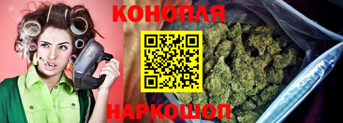 Конопля ГИДРОПОН Саянск