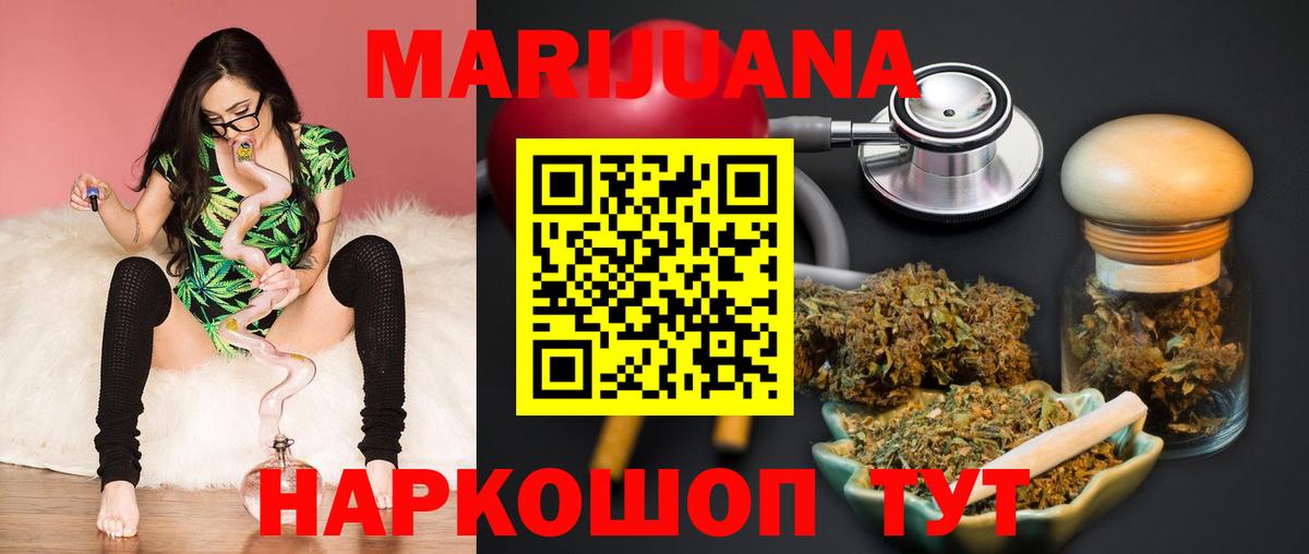 Марихуана AK-47  Бошки марихуана LSD WEED  Каннабис LSD WEED  Канабис Bruce Banner  Вход с VPN  Саянск 